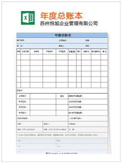 四方台记账报税